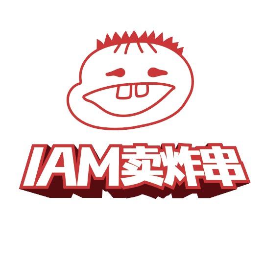 多磨炸串hahhahhahahhah
