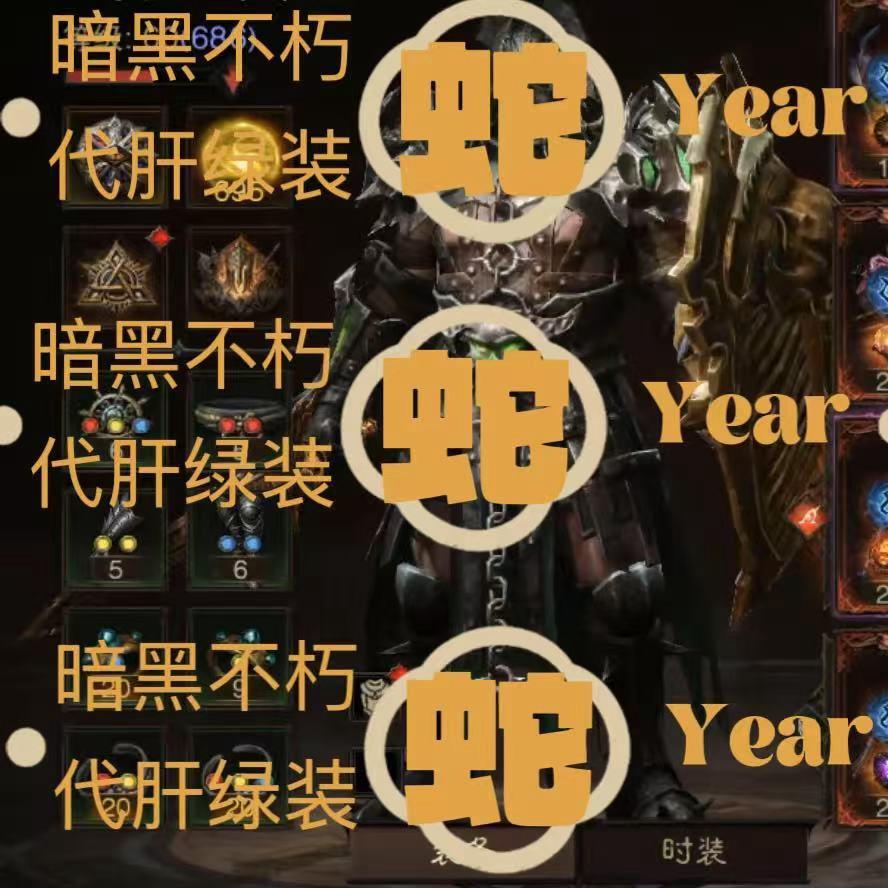 游戏戈戈
