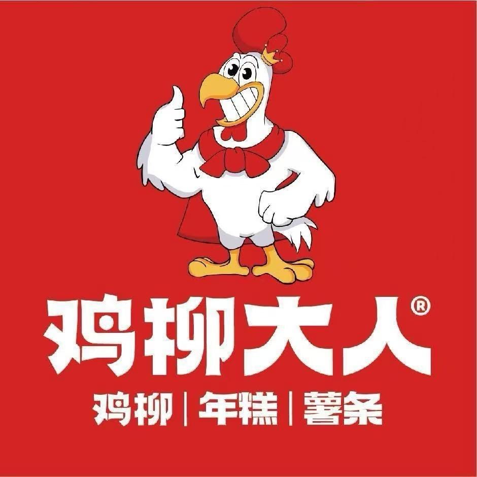 鸡柳大人（阳信店）