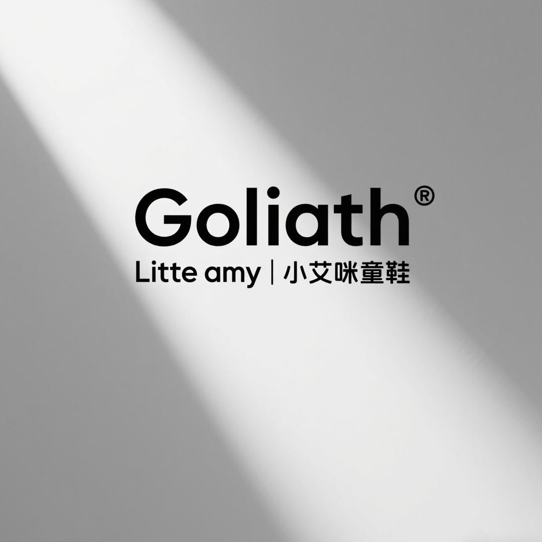 免享时尚童鞋