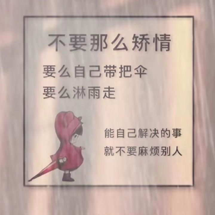 你