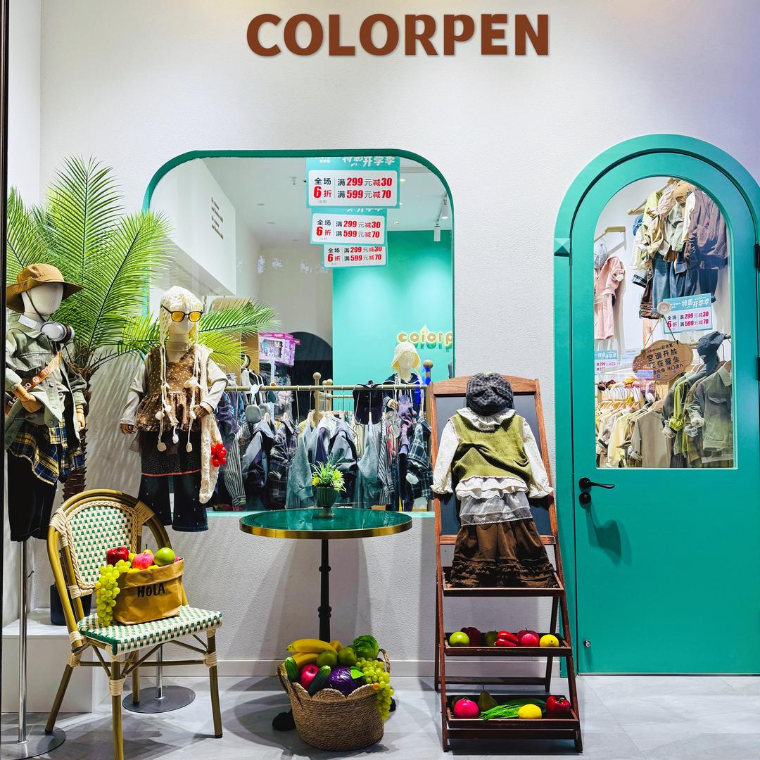 叙永县彩色笔专卖店(御景东城店)专用号