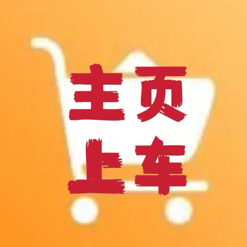 后台（小助理）
