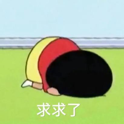 果粒陳