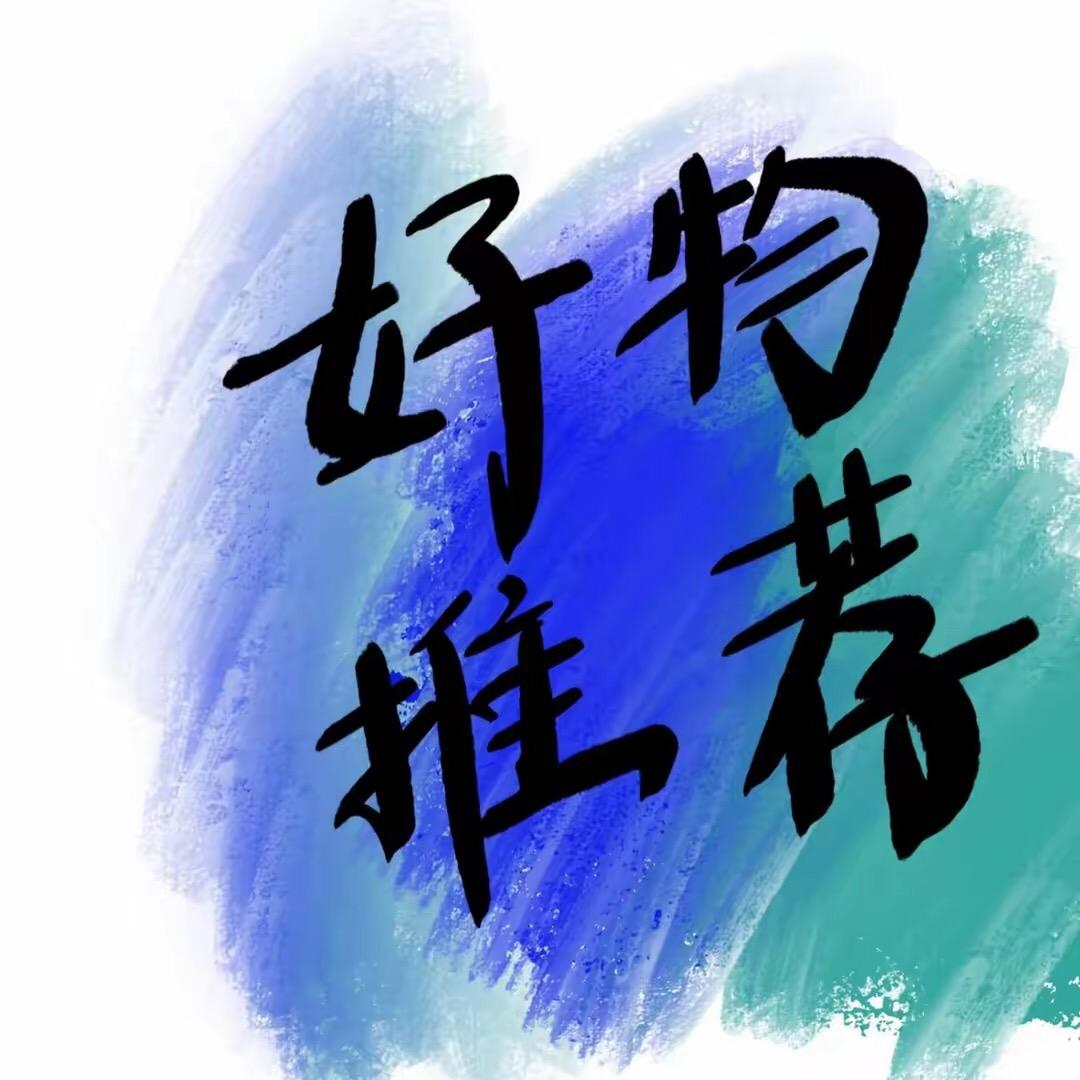 无界优品