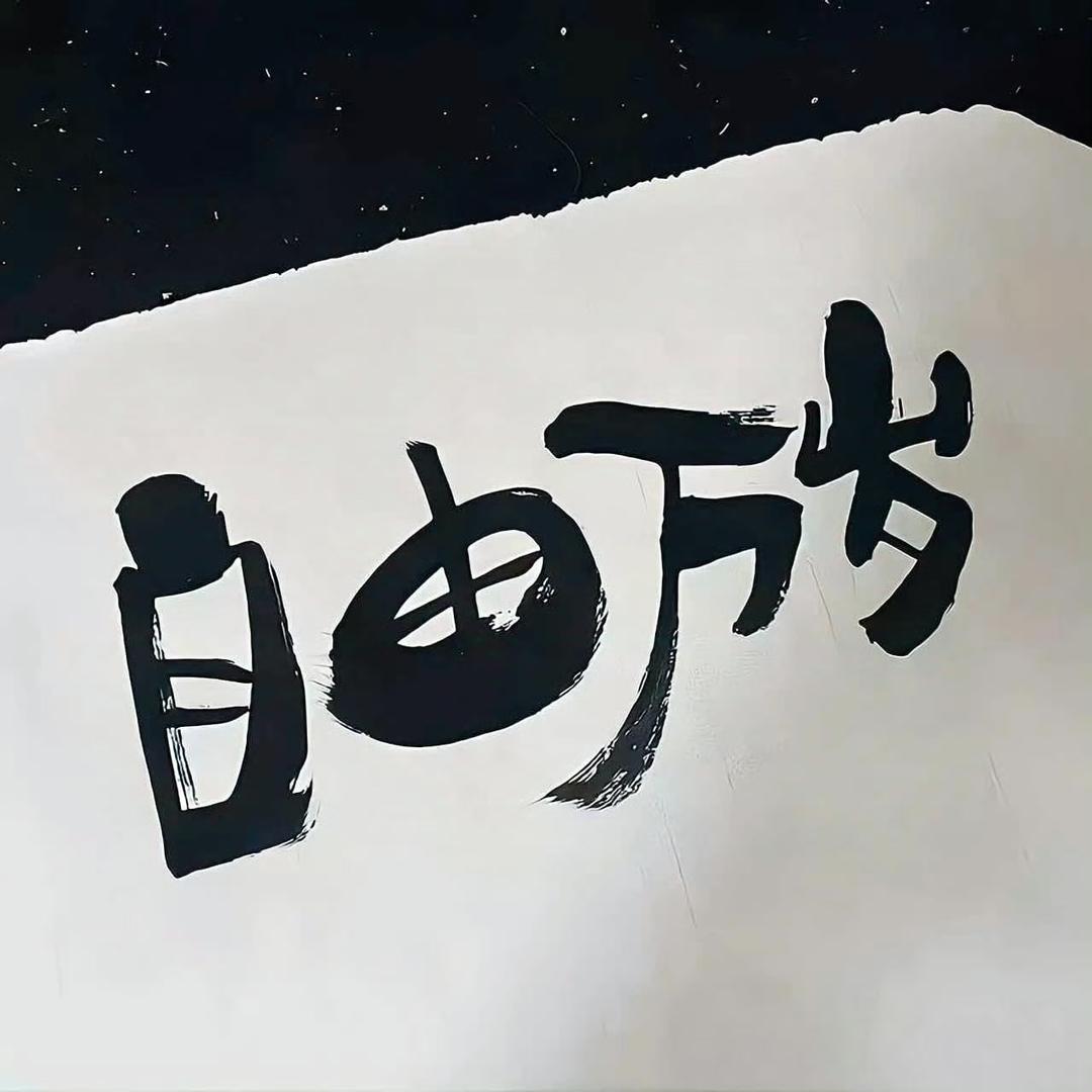 刘可🫥工厂抖音短视频运营