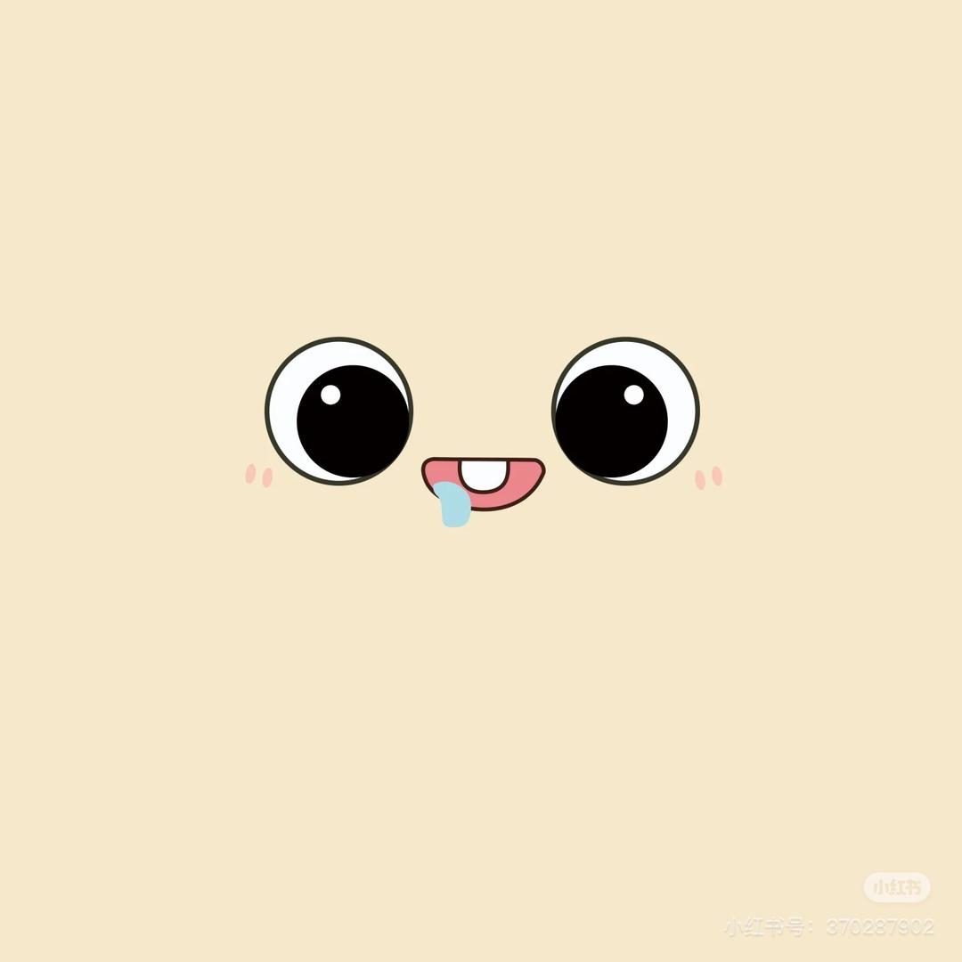 粉