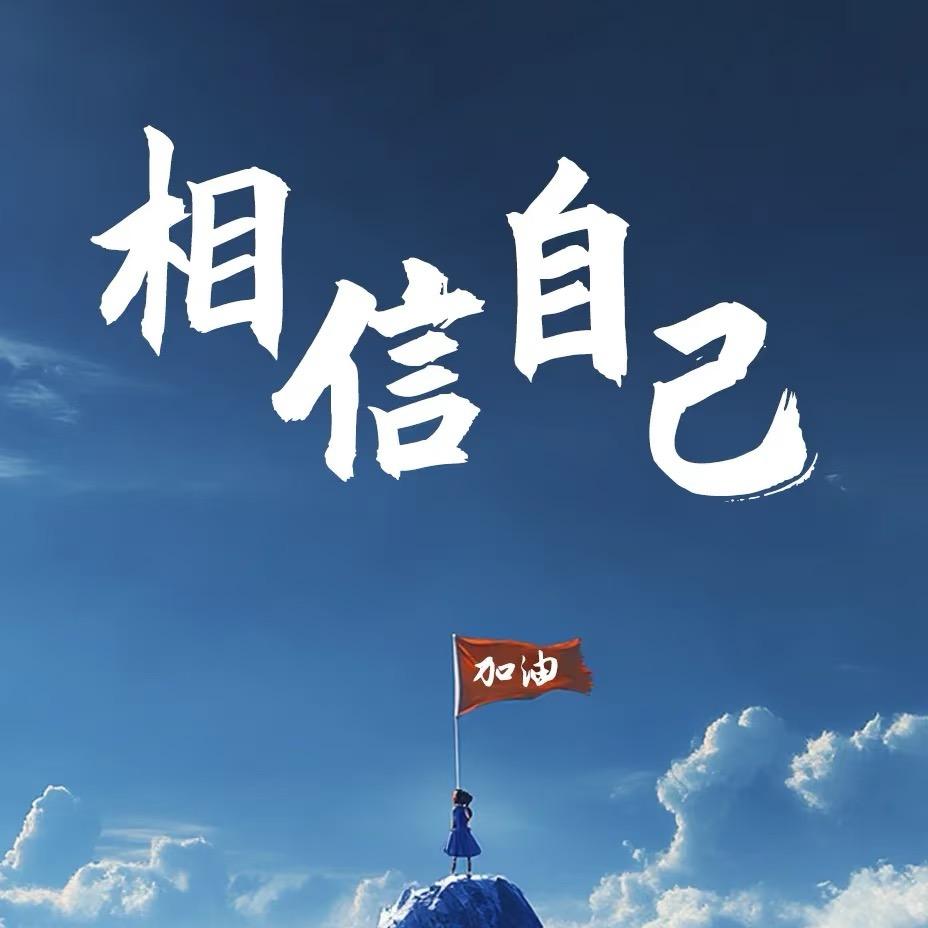 晴朗天空