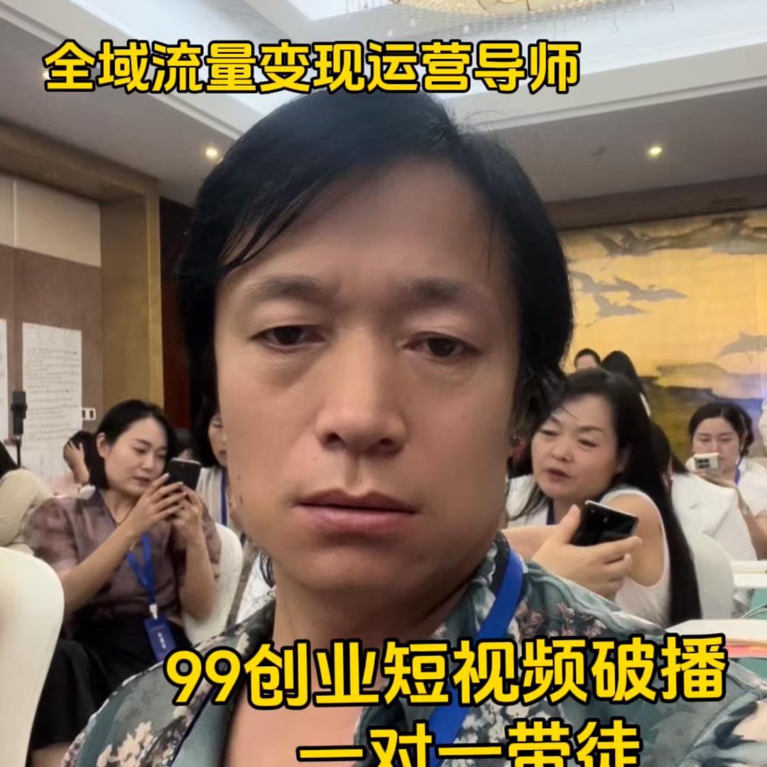 🔥辉哥在聊城🔥