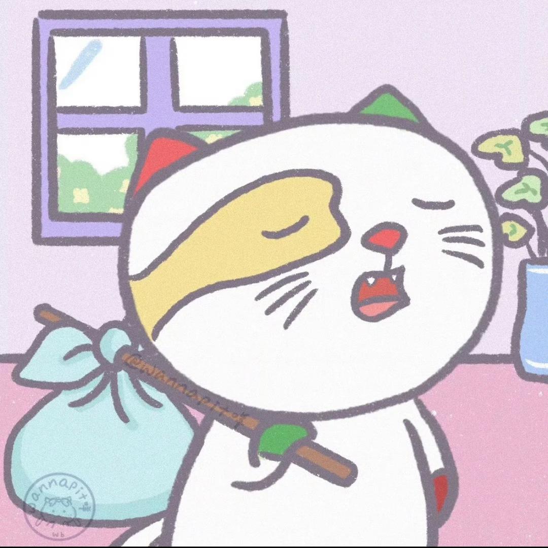 一头