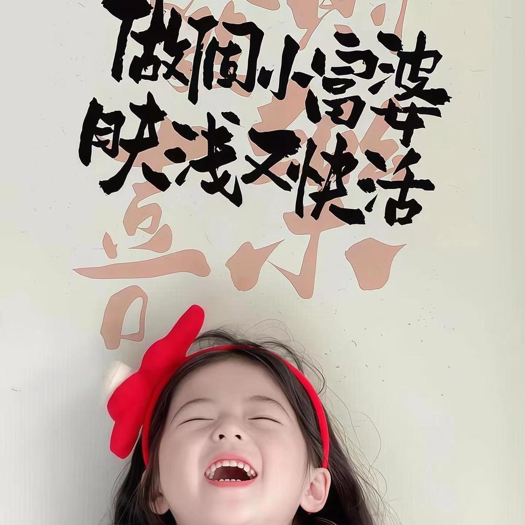 一碗啰丝粉🍀