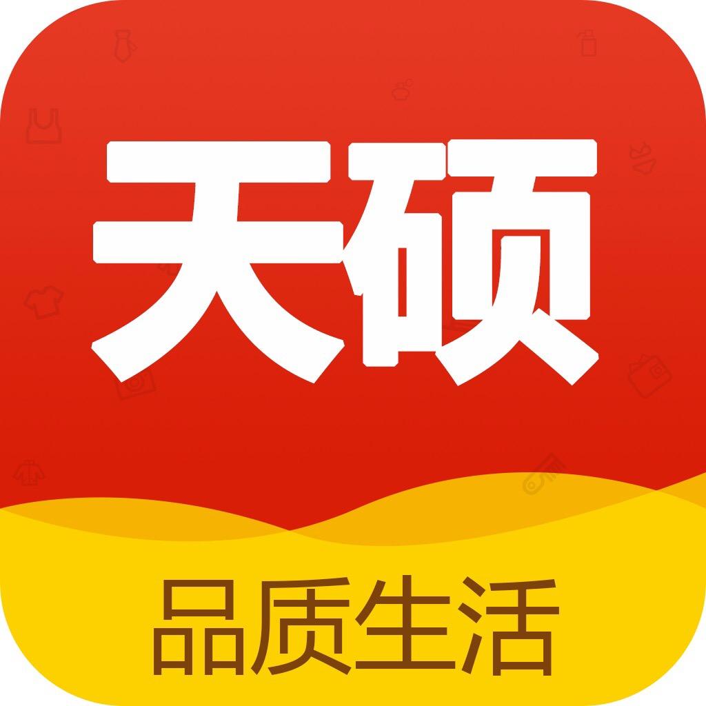 天硕网