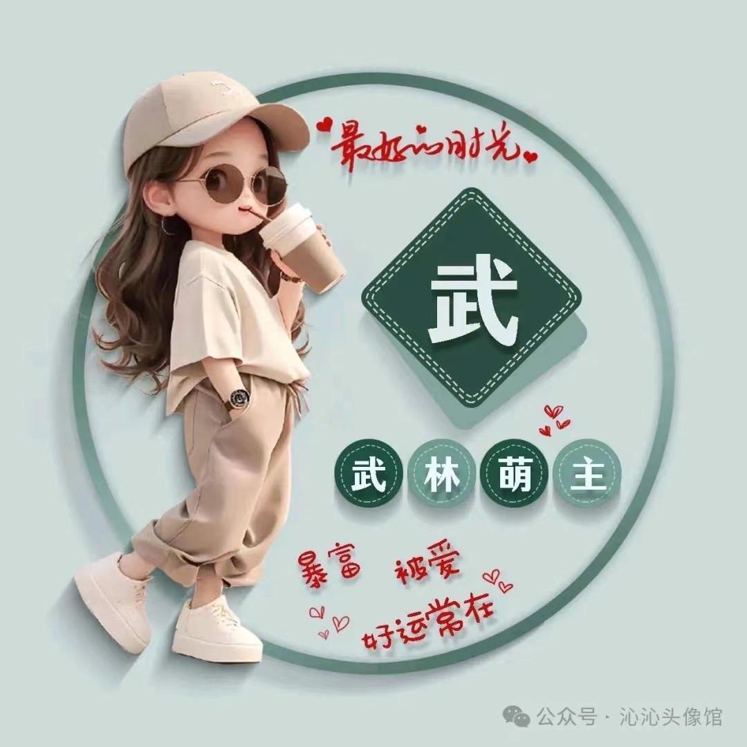 静静（承蒙厚爱）
