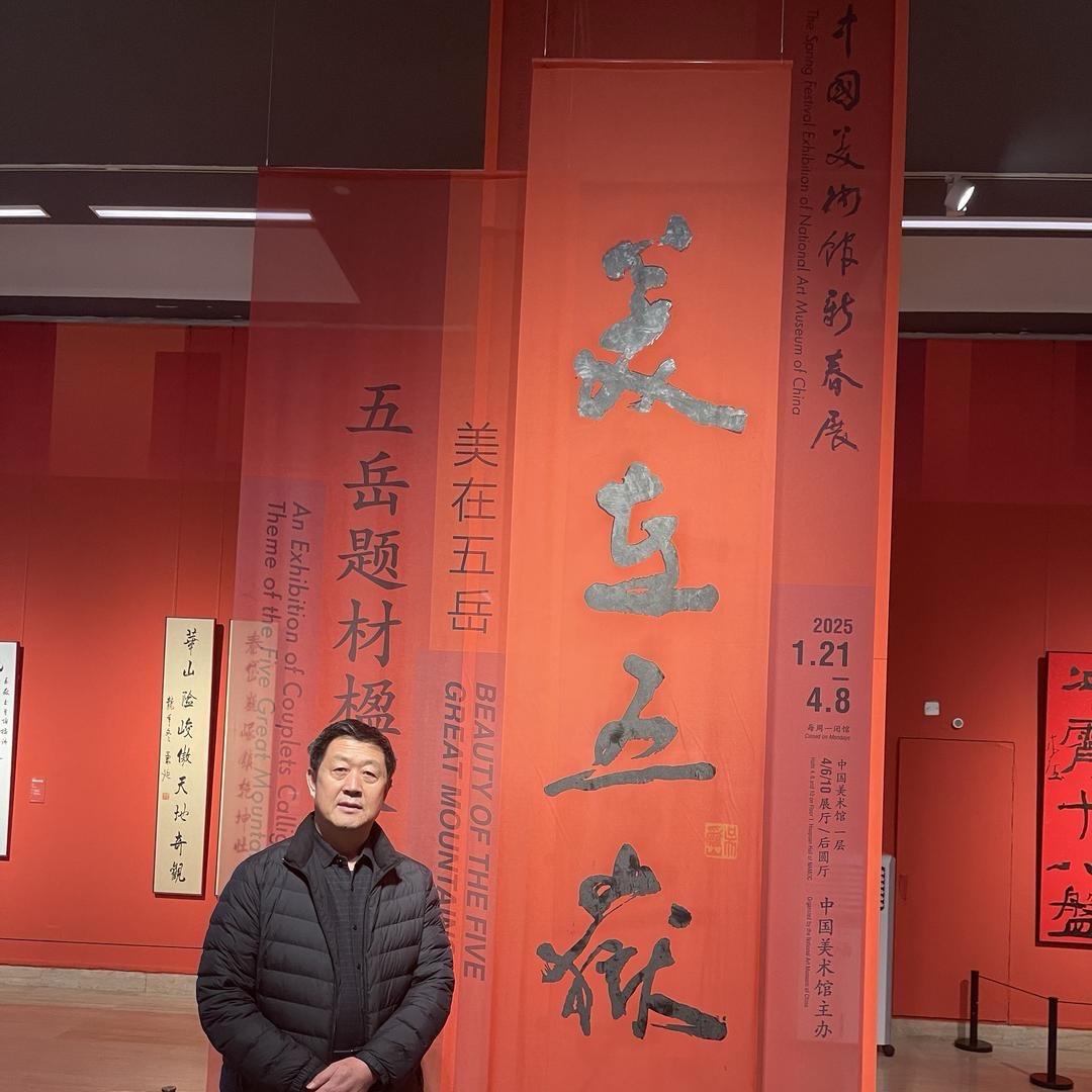 京都艺术中心画院
