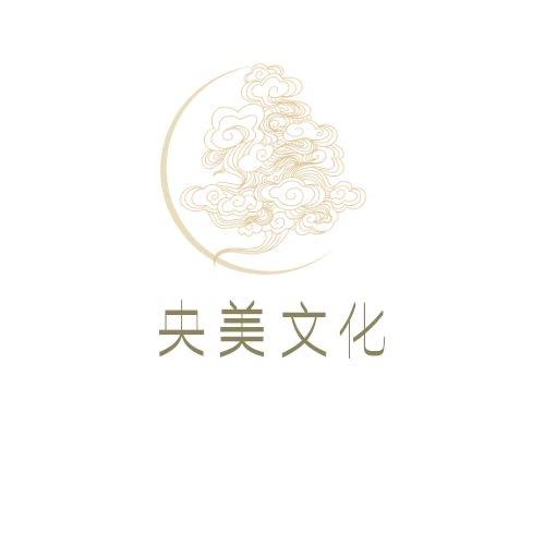 央美文化艺术空间