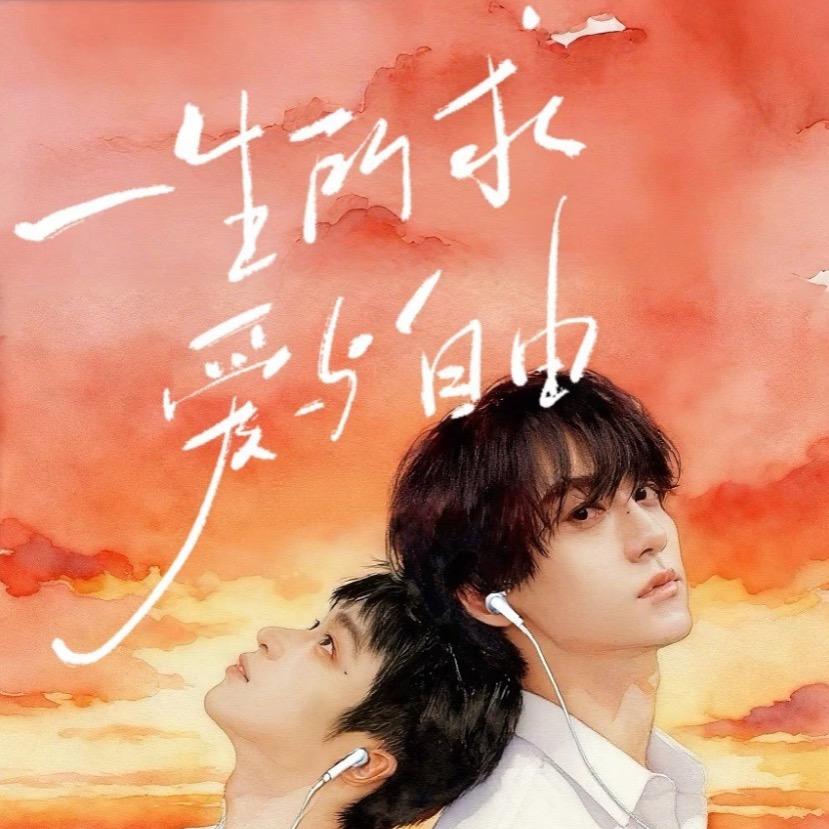 今天雷朋合体了吗