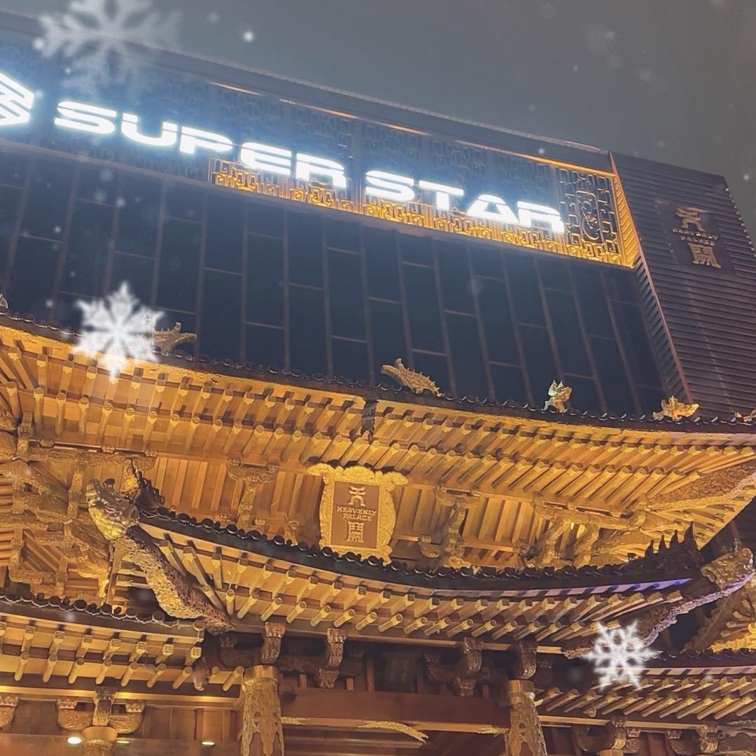 Superstar钢蛋（天阙酒吧）