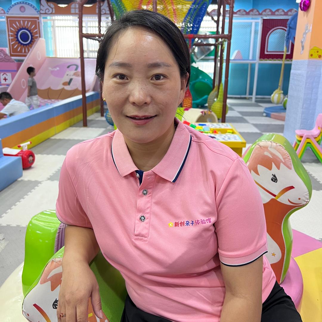 娟娟家的新创亲子乐园