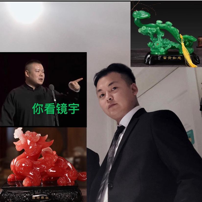 镜宇