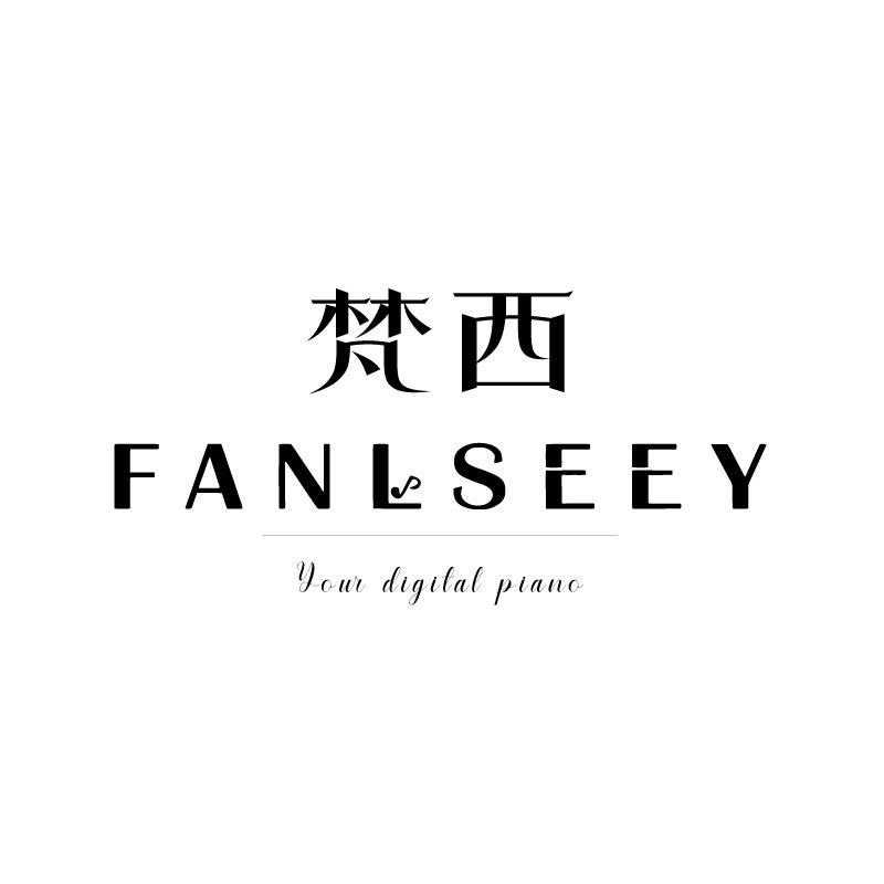 梵西电钢琴直播号