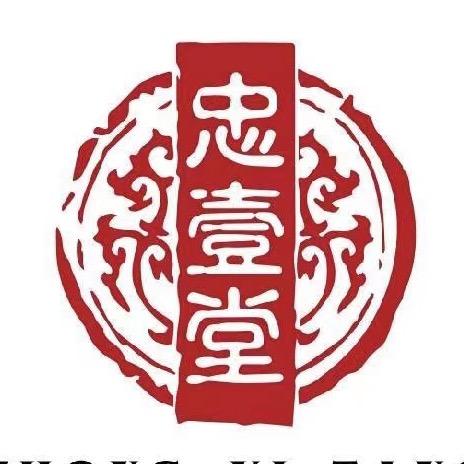 ZYT·忠壹堂-官方号