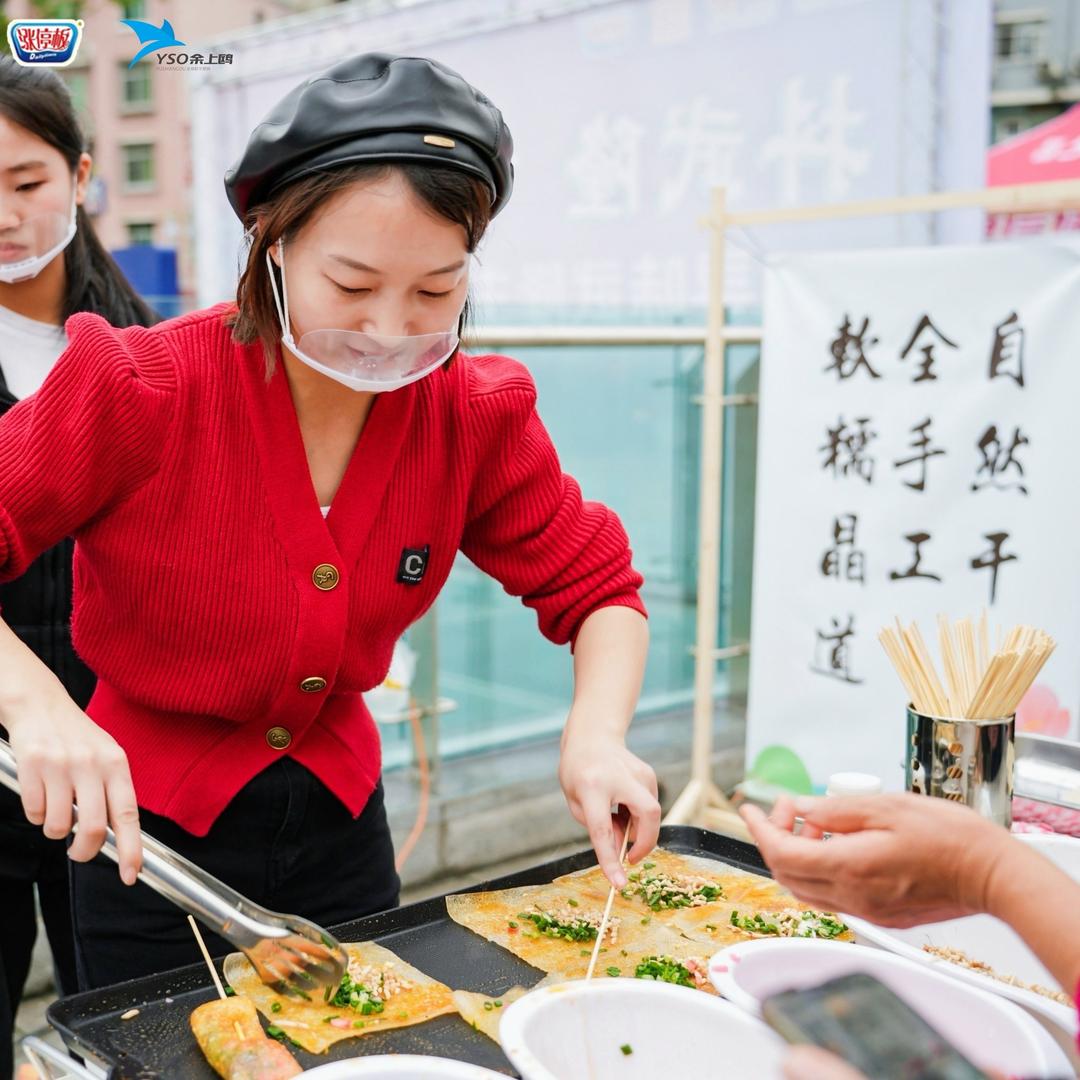 玲子烤苕皮