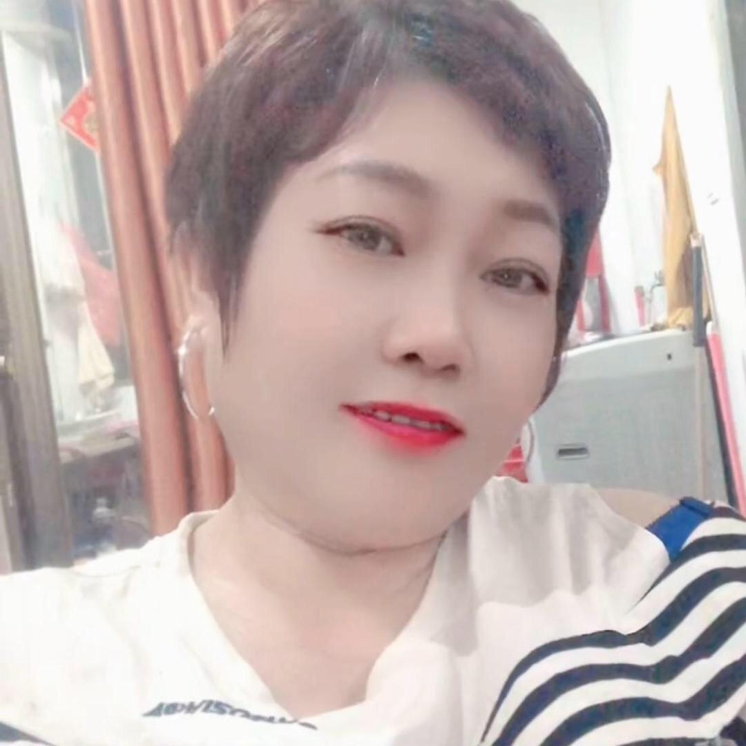 娟开心快乐