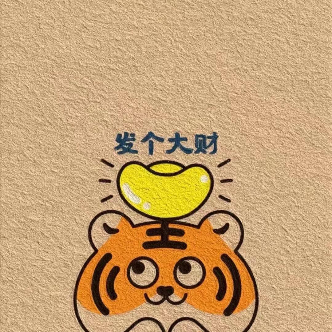 一个没吃药的霸王花