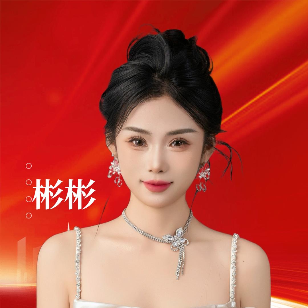 彬彬化妆品批发零售