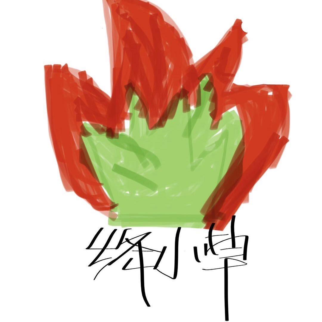 绛小草