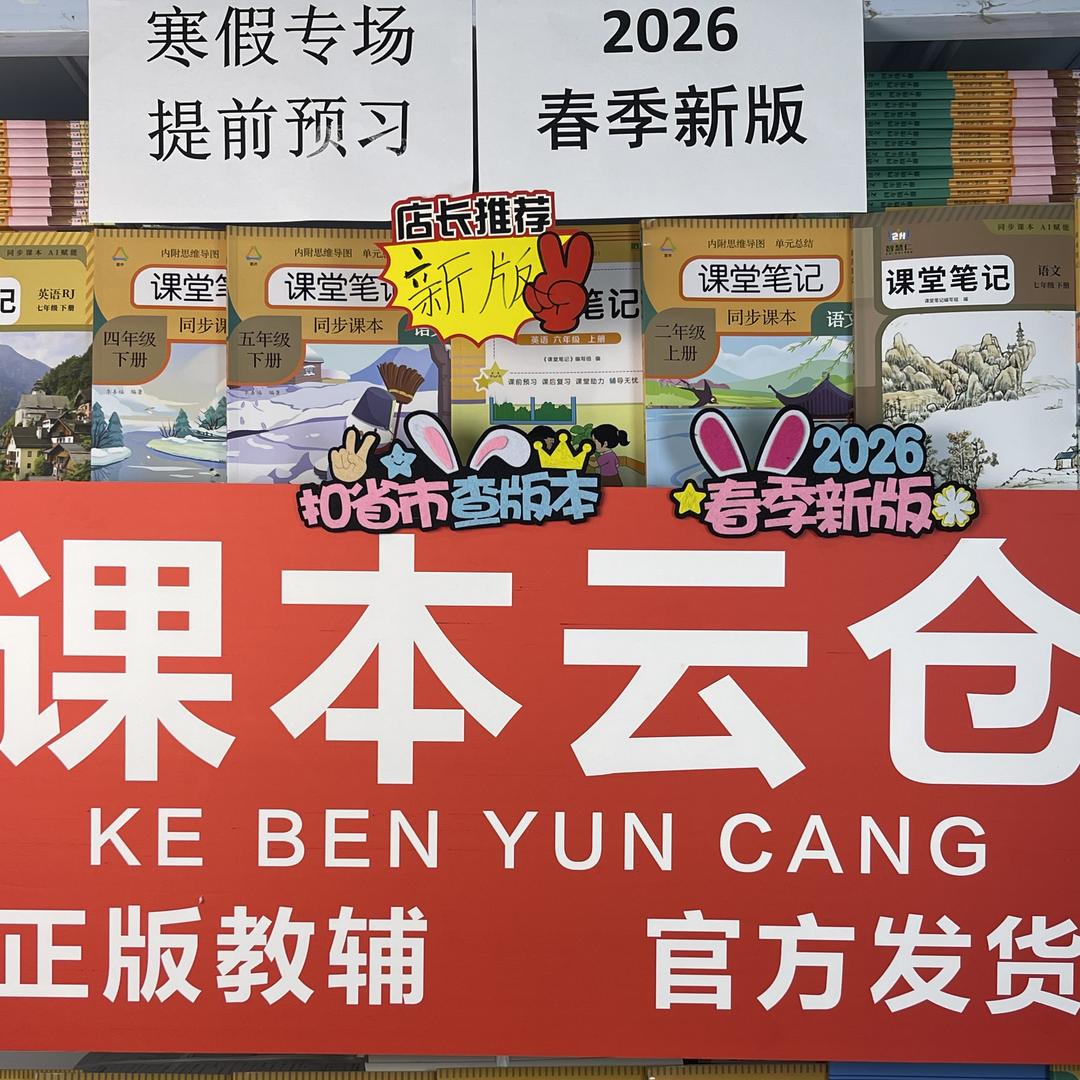 书与佰图书专营店