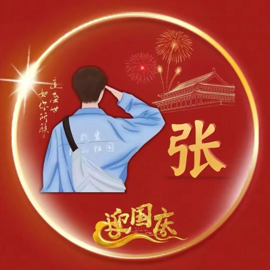 株洲滴滴小张Vlog