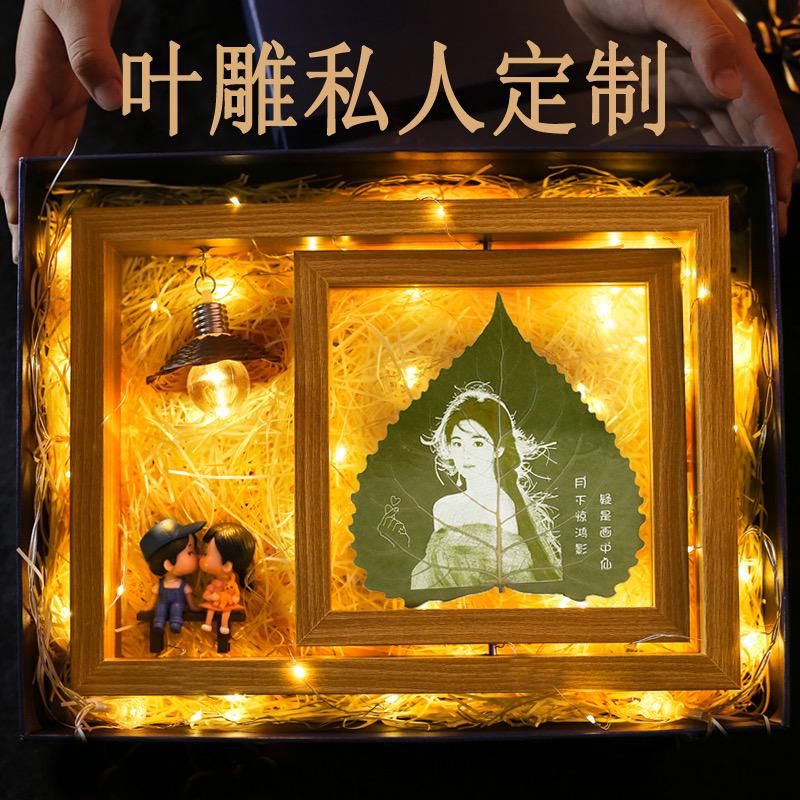 爱心叶雕高端定制