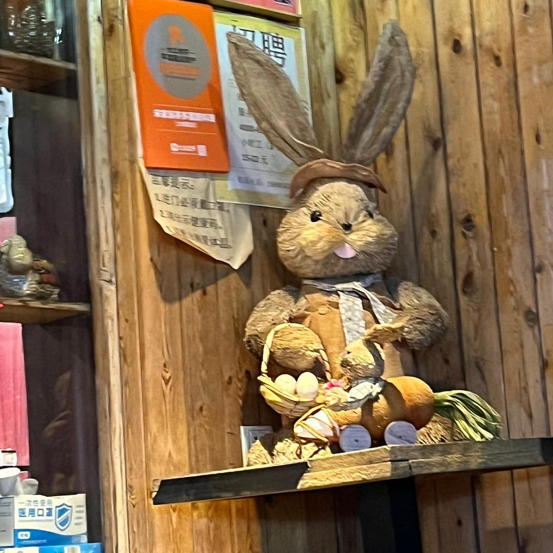 文文家草编包吖