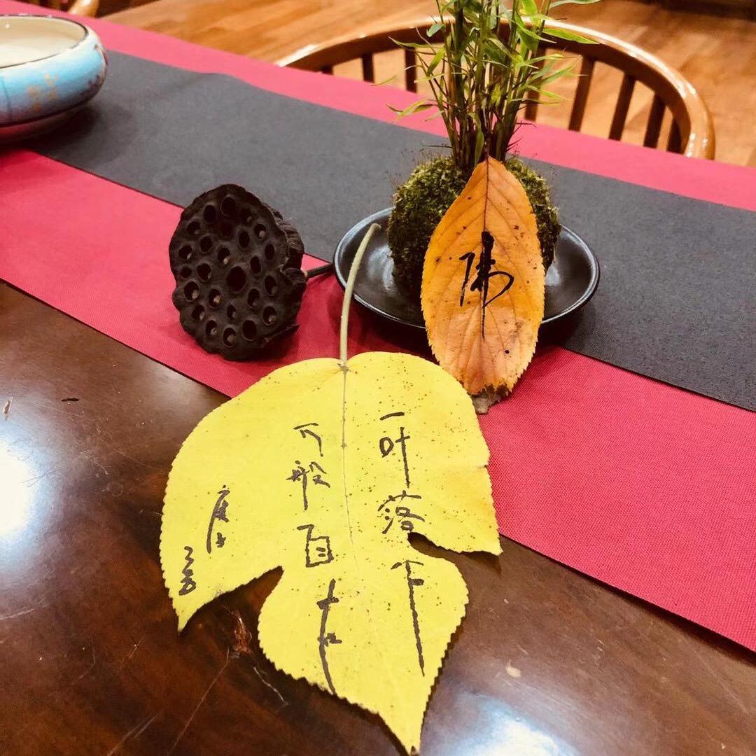 多吉公馆