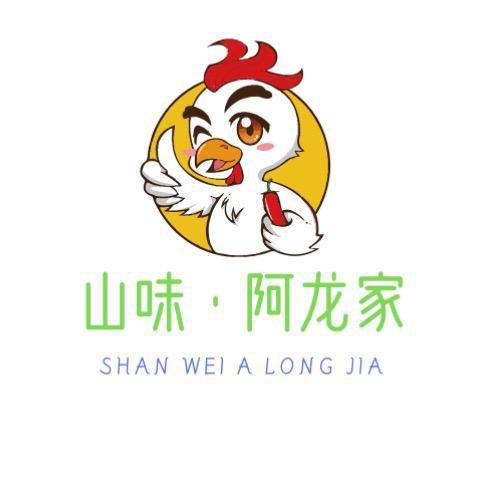 陈家生态馆之山里货生鲜（恒大店）