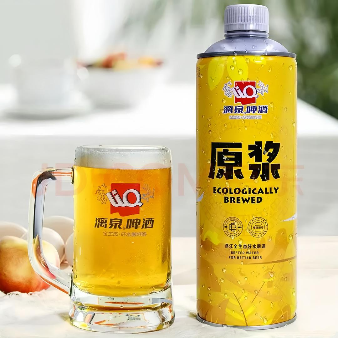 漓泉啤酒福利官