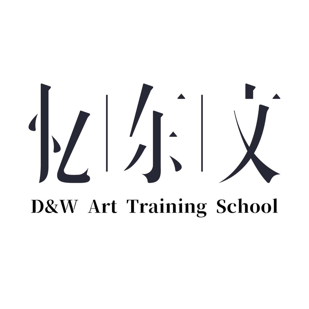 兰州市城关区忆东文艺术培训学校有限公司