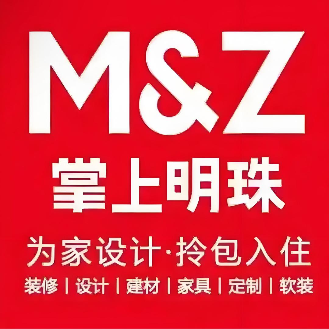 掌上明珠家居官方号