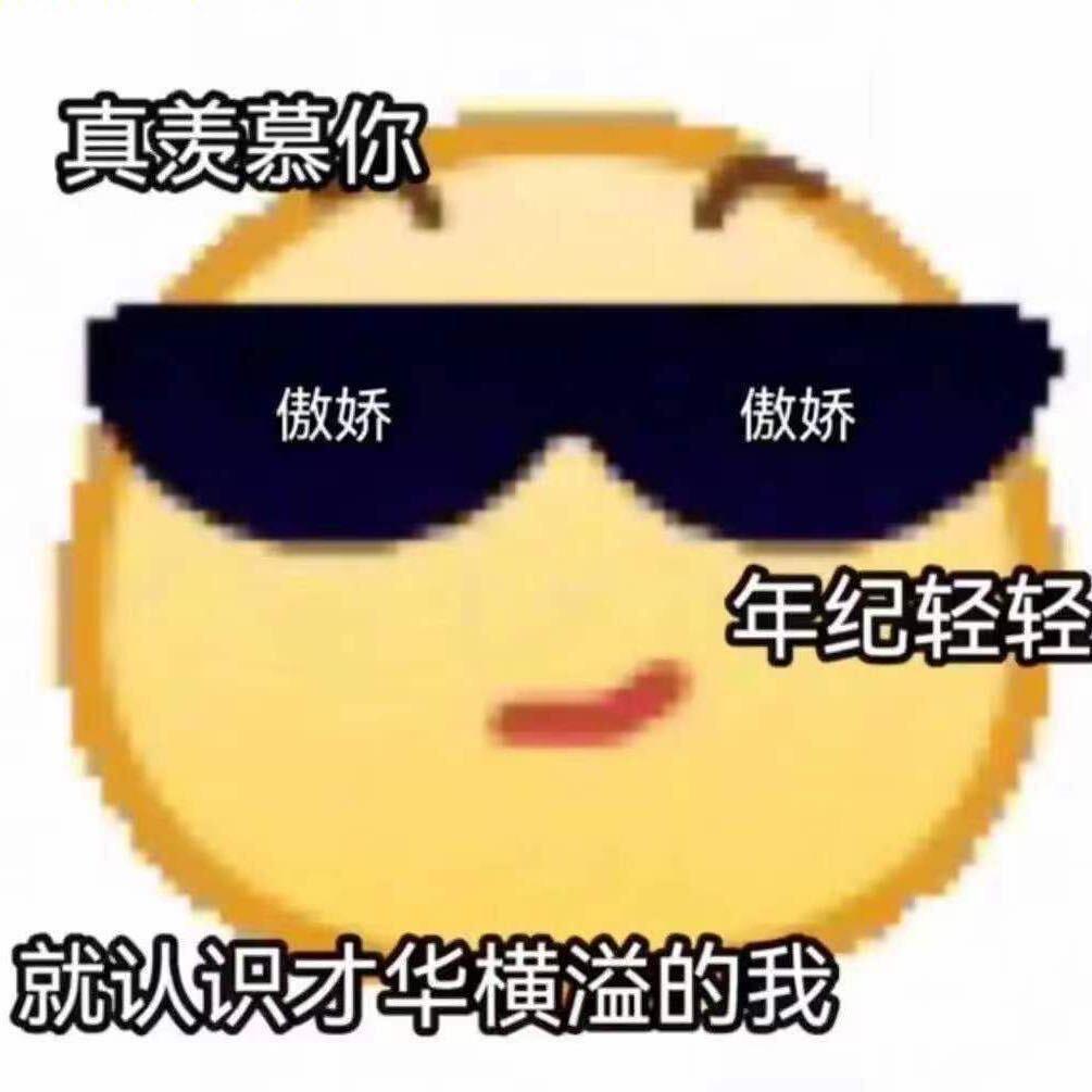 山己几凑
