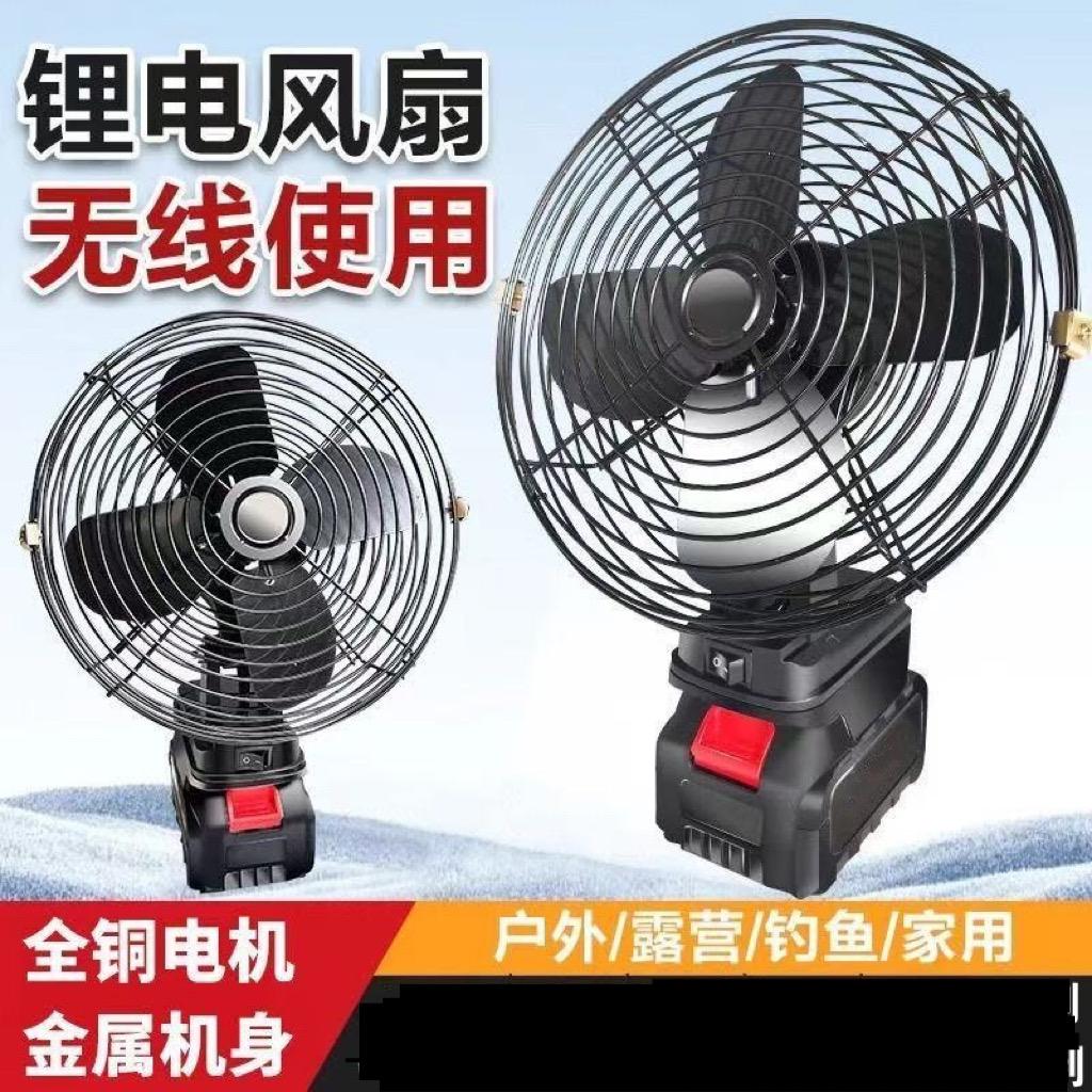 狂风户外用品