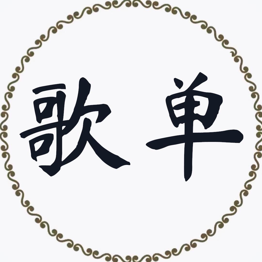 影子怀旧FM