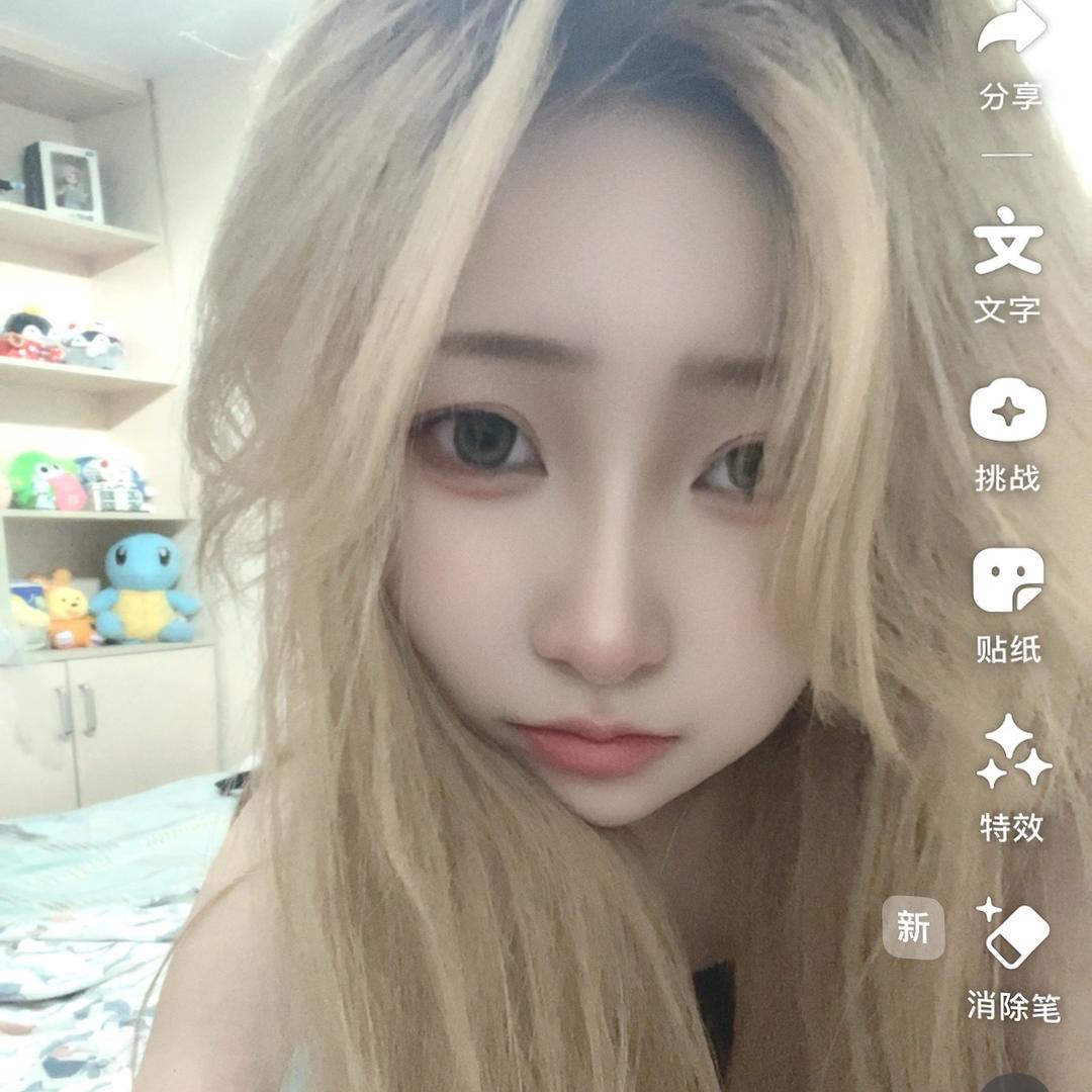 静大大