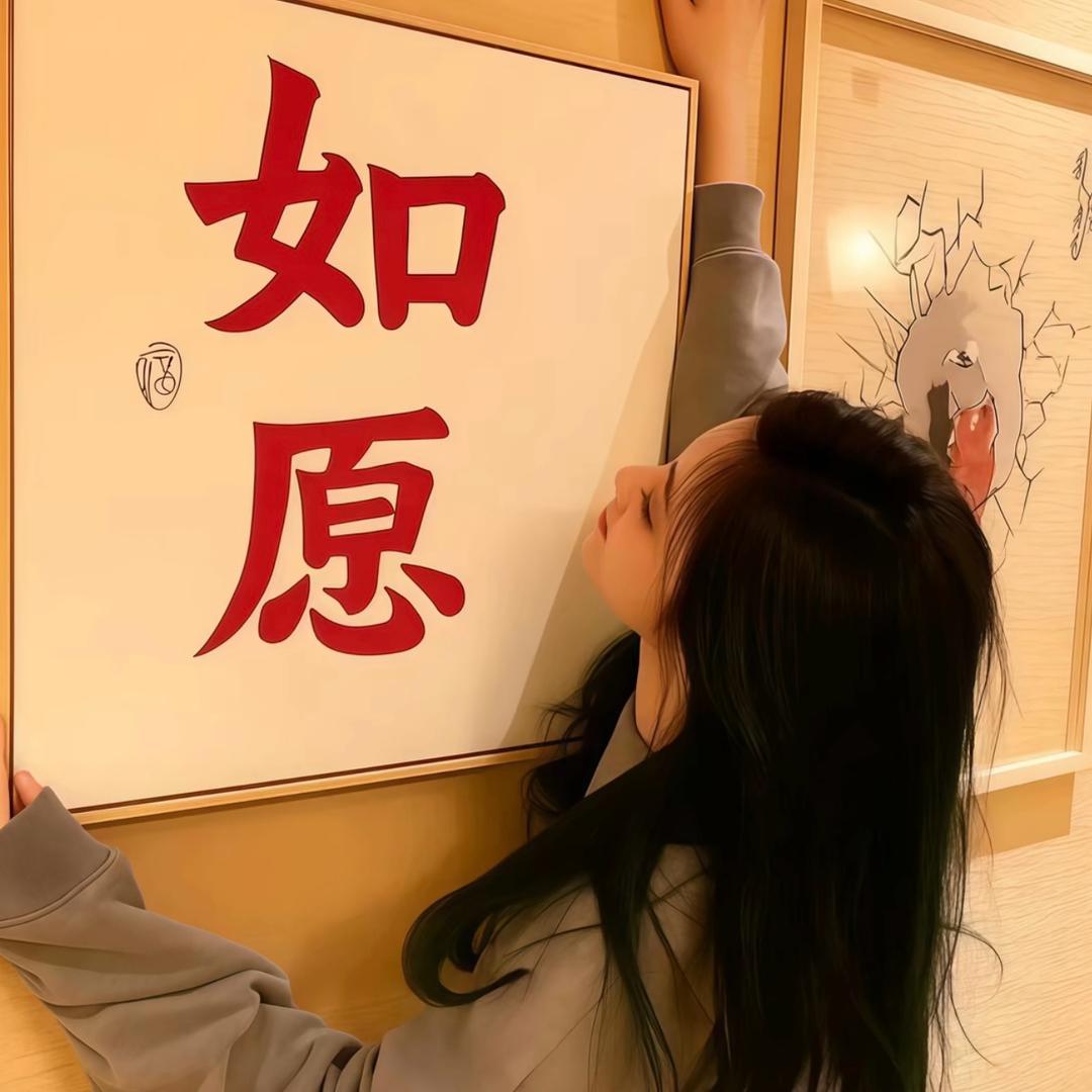 初見-