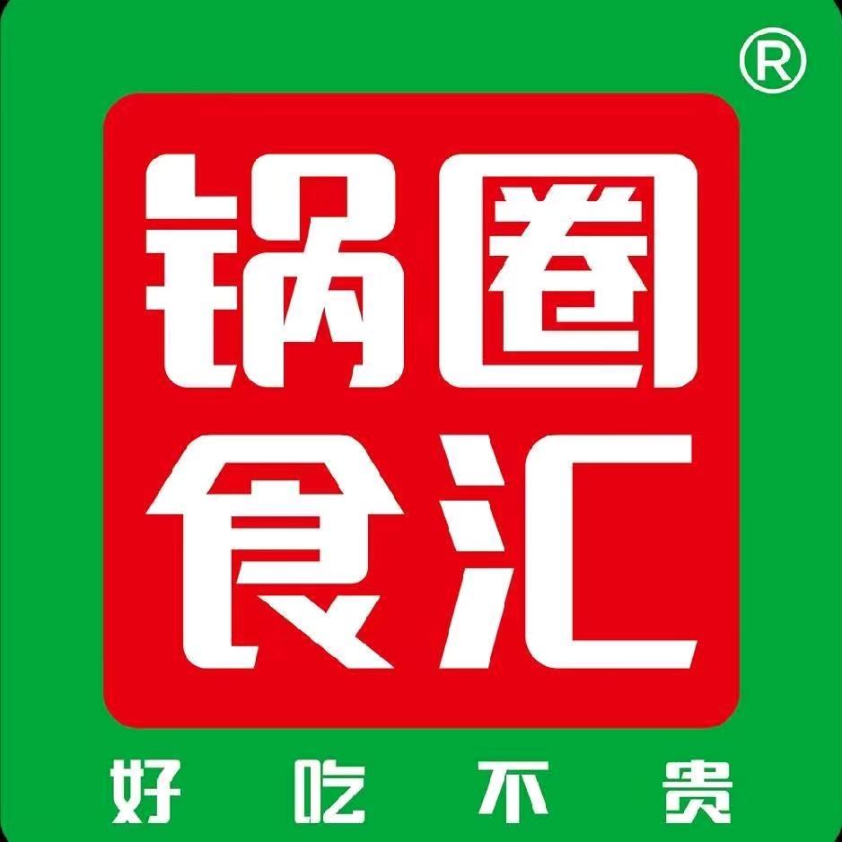 锅圈食汇团购折扣店
