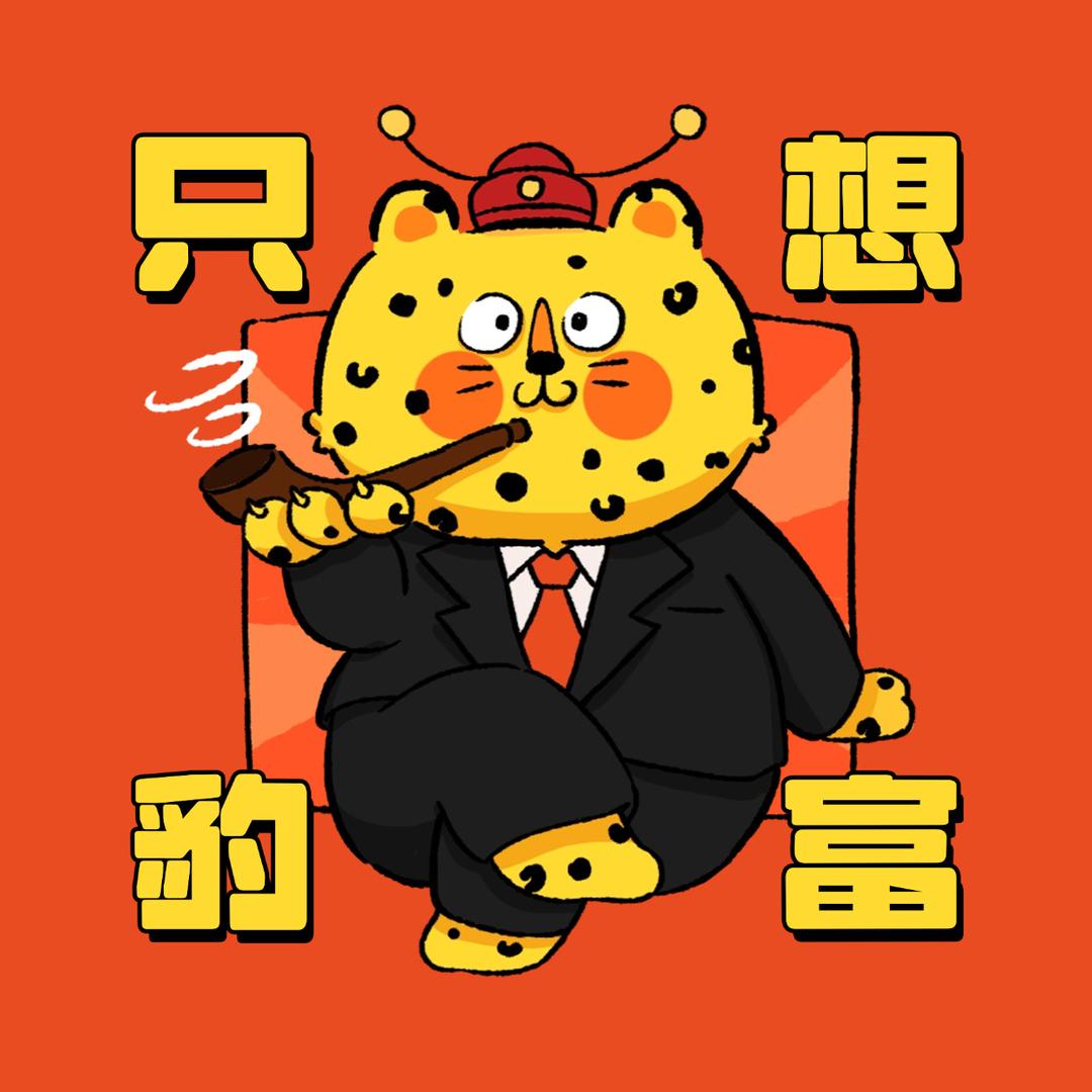 万图好物栈