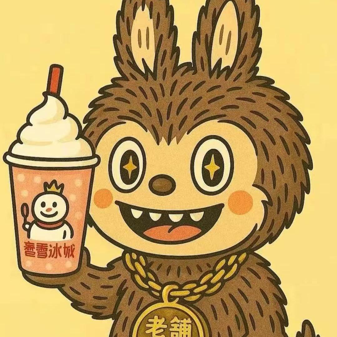 天道酬勤