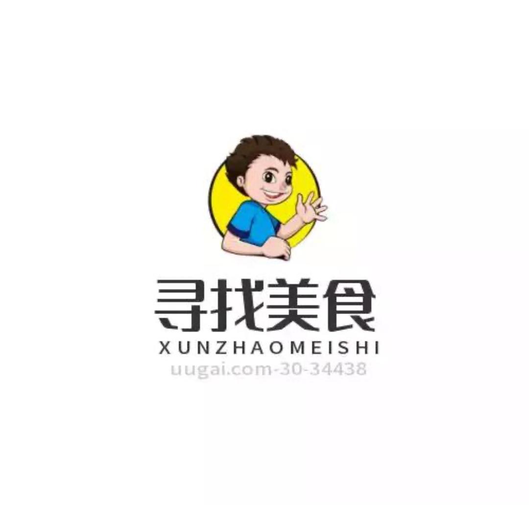 寻找美食