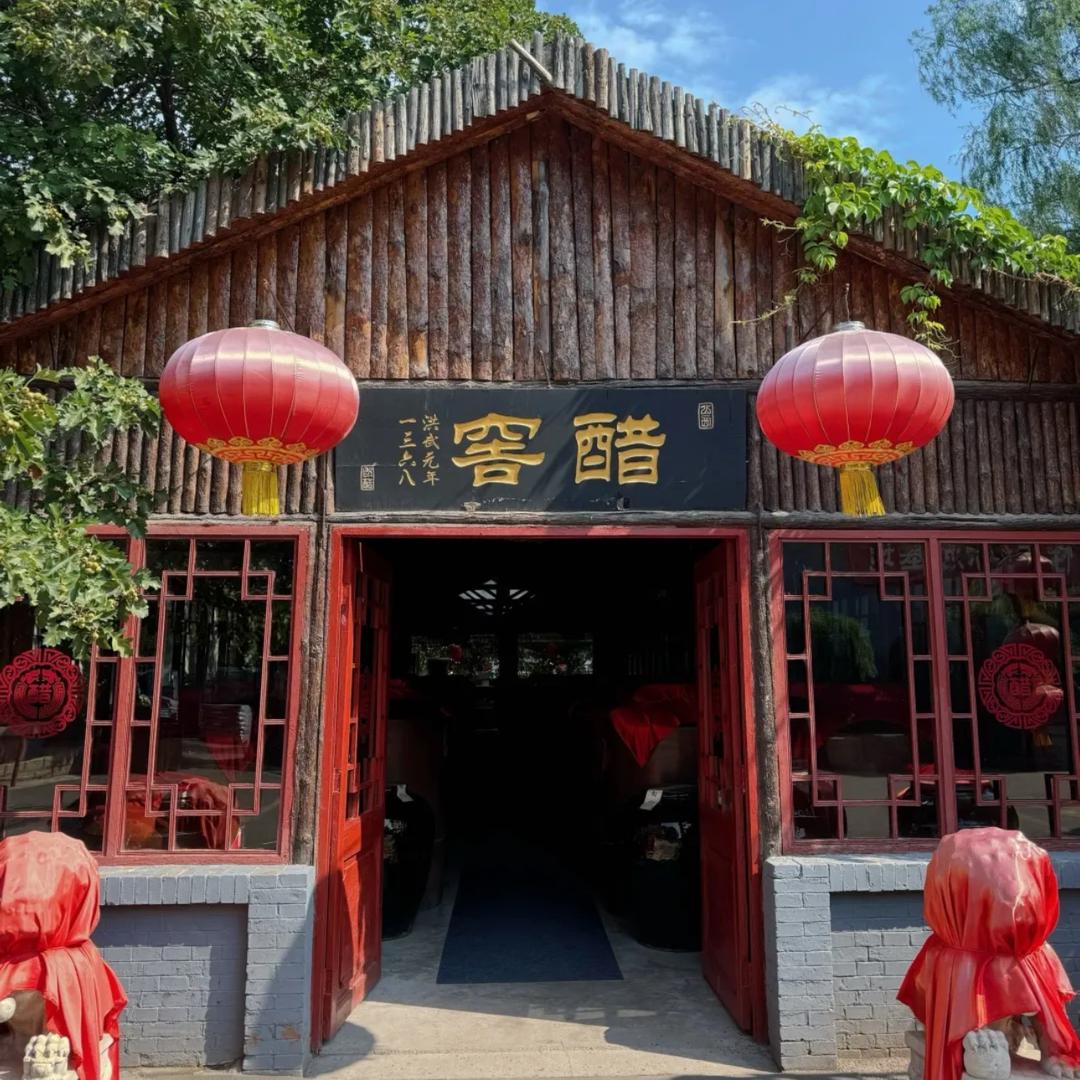 清徐醋都·正宗山西老陈醋