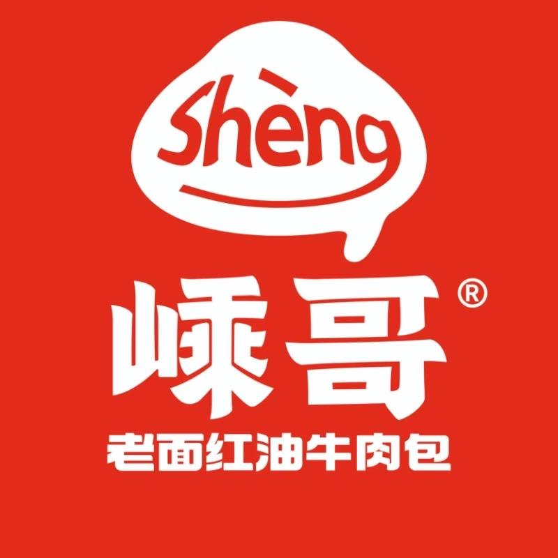 嵊哥老面红油牛肉包（万国农贸店）